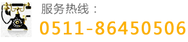 聯(lián)系電話(huà)